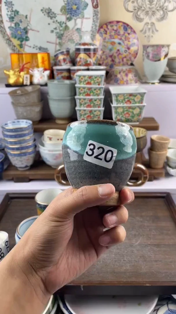 瓷片惠**香320满28元包邮谨慎参拍