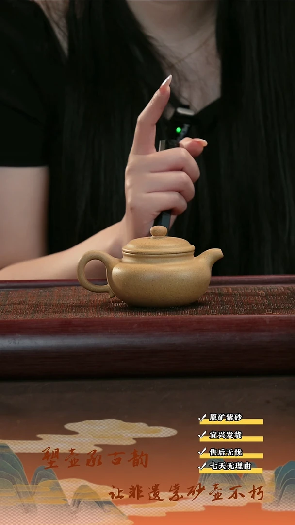 茶壶紫砂宜兴紫砂壶 黄金段泥 仿古 150cc