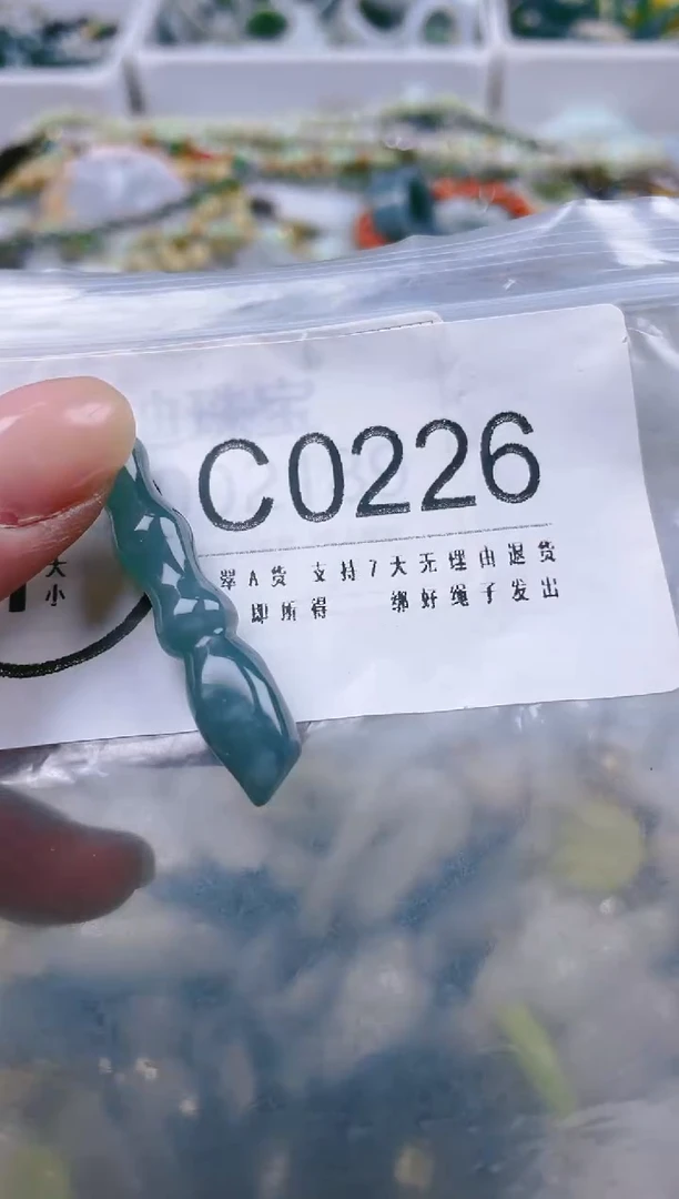 【闪购商品】翡翠颈饰未镶嵌/C/翡翠A货一图一物