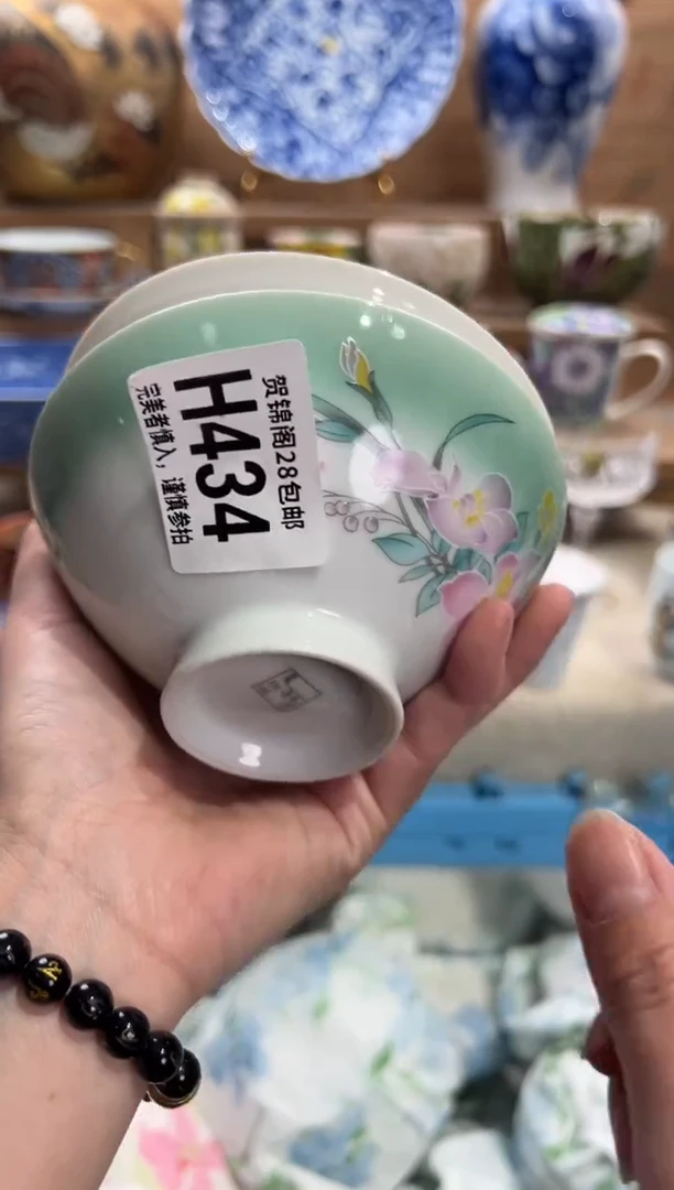 瓷片小*     H434