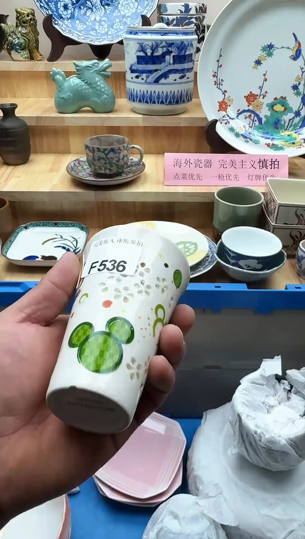 【闪购商品】碟536有瑕