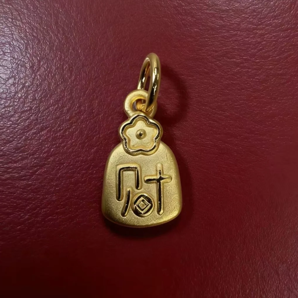 金之之黄金（足金999)  花财  素金  吊坠