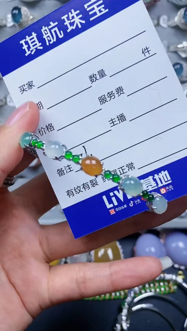 【闪购商品】翡翠手镯银S925镶嵌0361