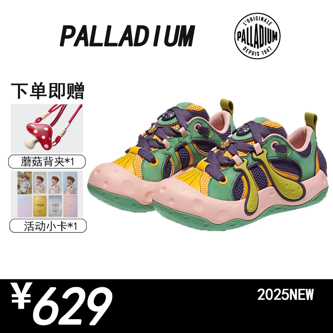 【情人节限定蘑菇鞋】帕拉丁男女休闲鞋时尚潮流低帮圆头板鞋79413