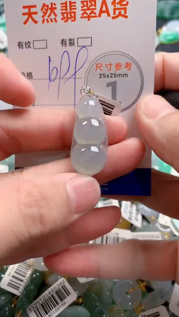 颈饰18K金镶嵌翡翠0685403803