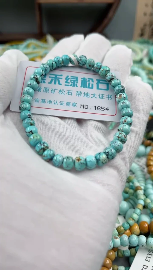 未镶嵌绿松石松石1854