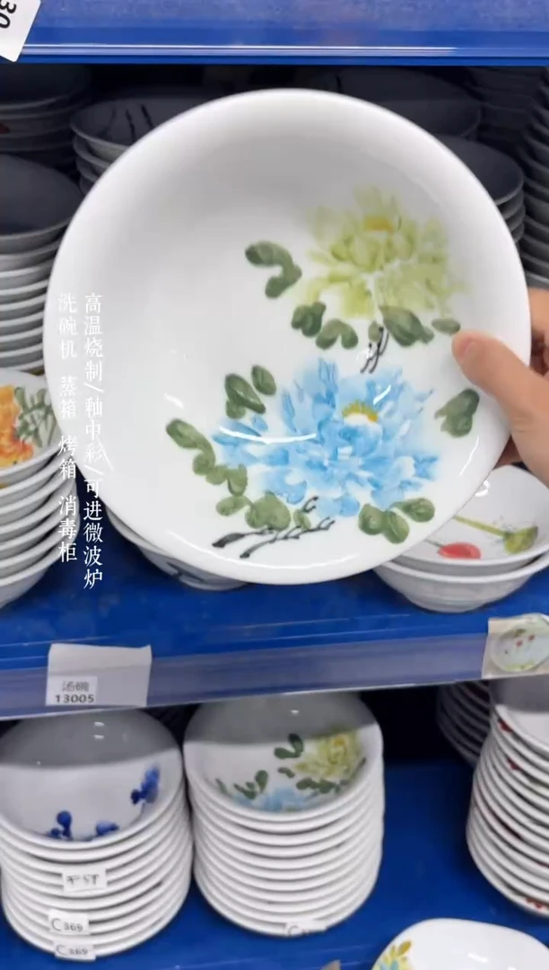 景德镇手绘釉中彩（食品级）汤碗