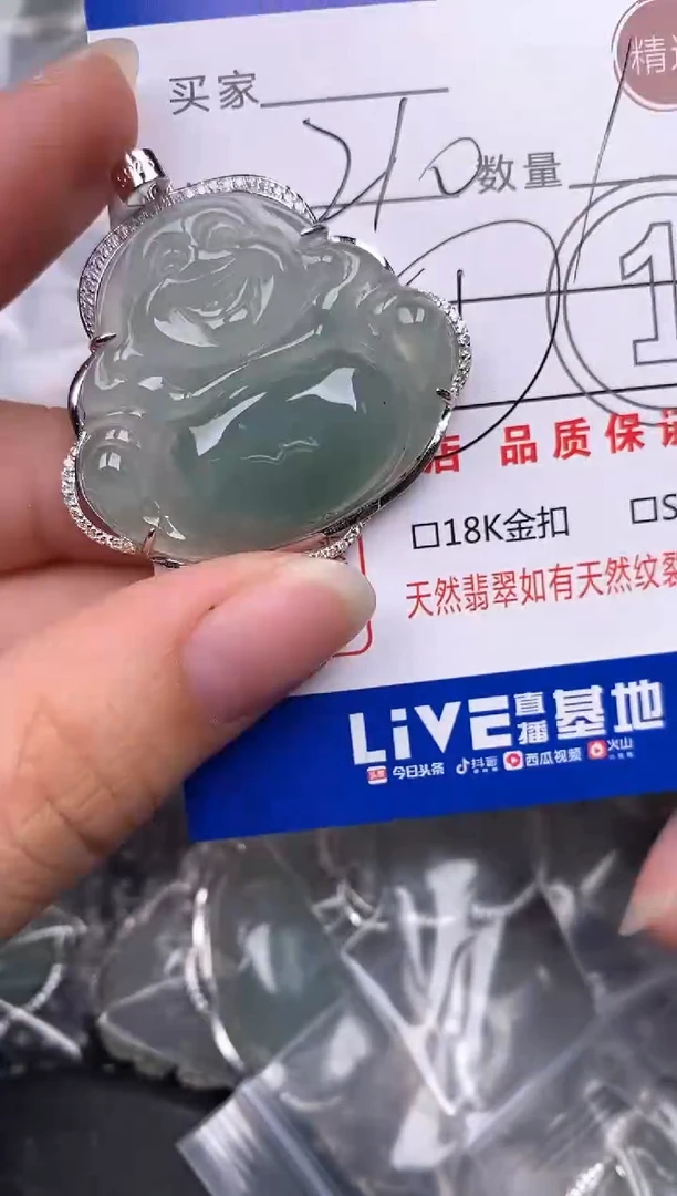 翡翠银S925镶嵌颈饰挂件