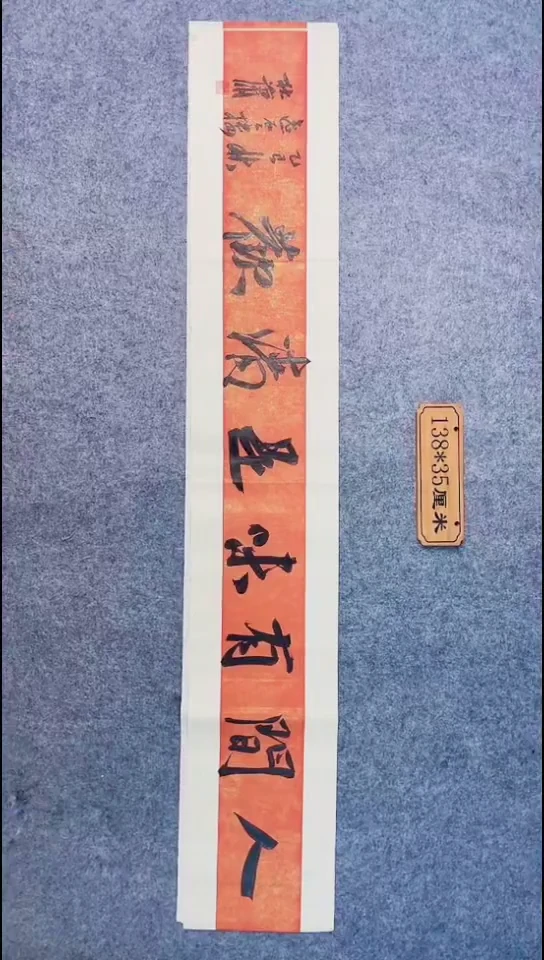 书法117中书协 杜潇书法放漏