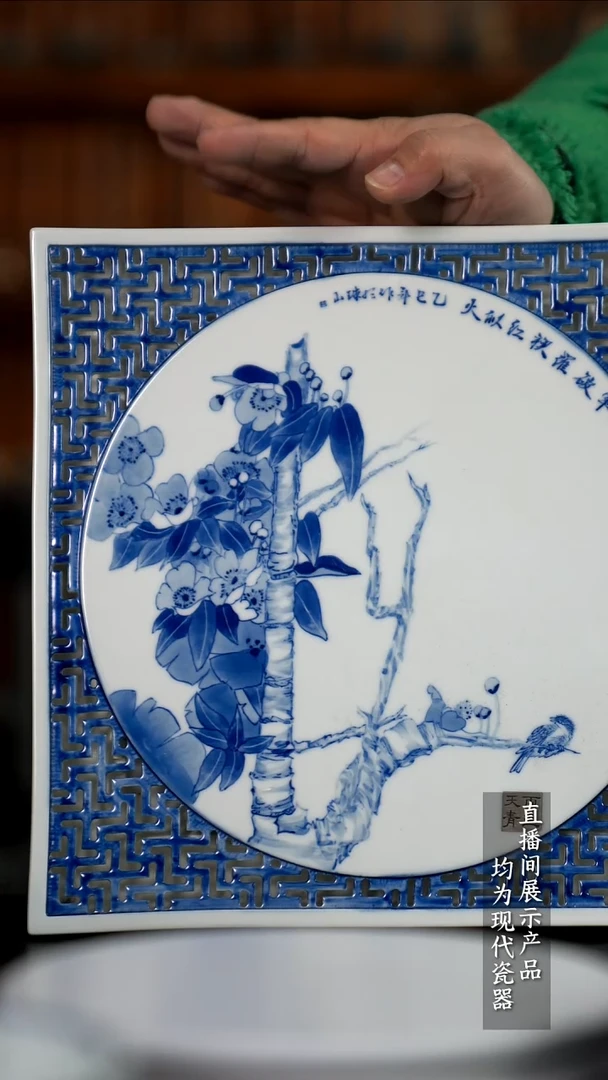 Z154诚意十足的直播间 茶具瑕疵