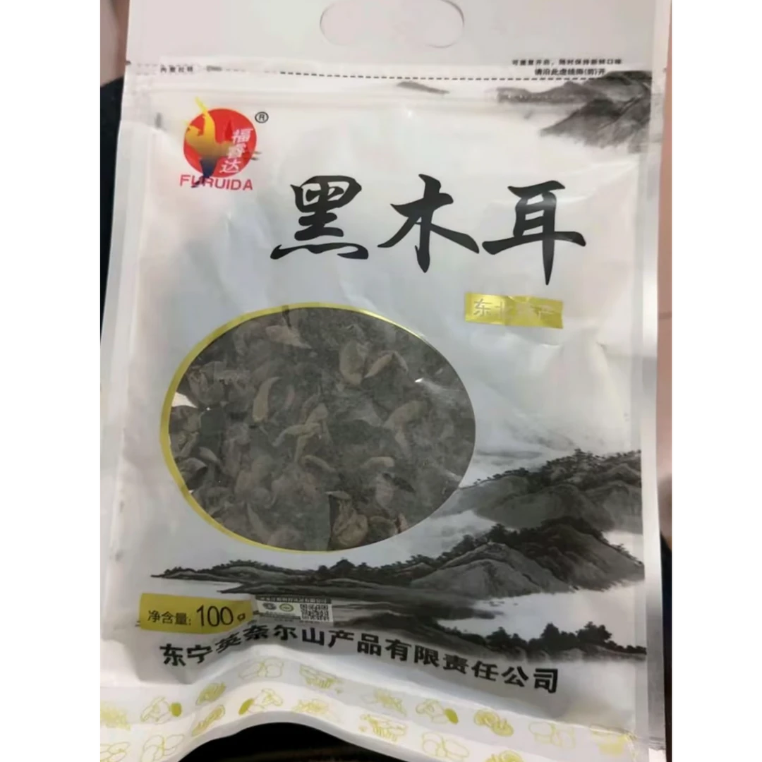 【源食生活】有机黑木耳100g/袋 英奈尔东北土特产优质干货肉厚木耳