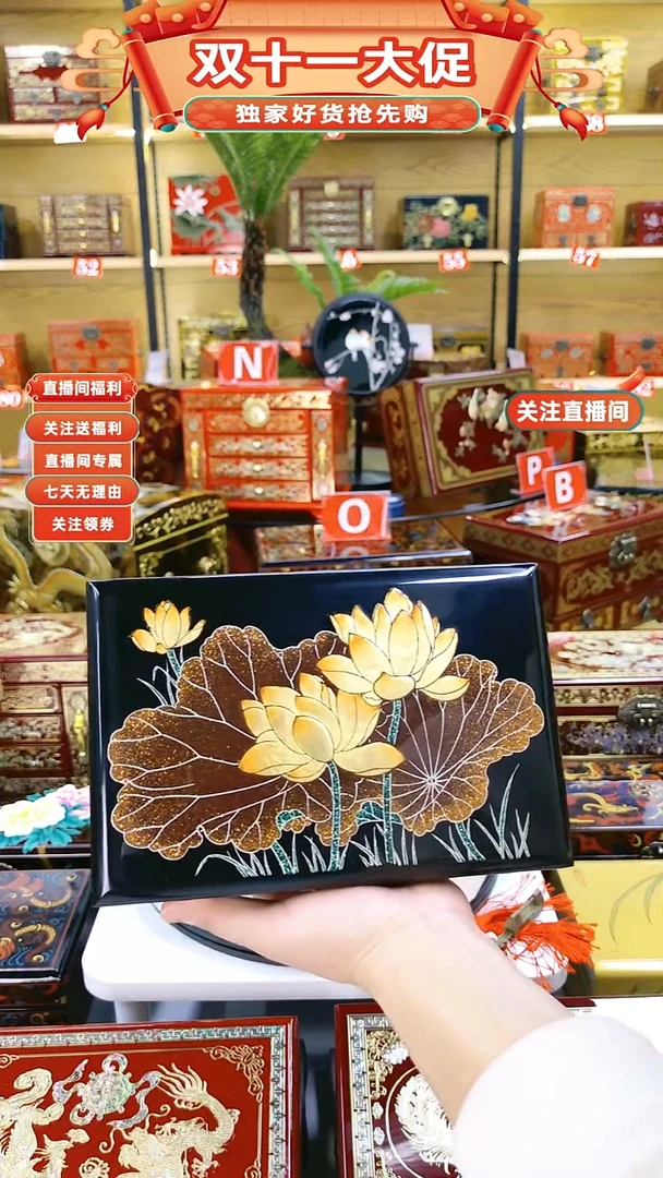 21黑底双层手推漆荷花图宠粉价