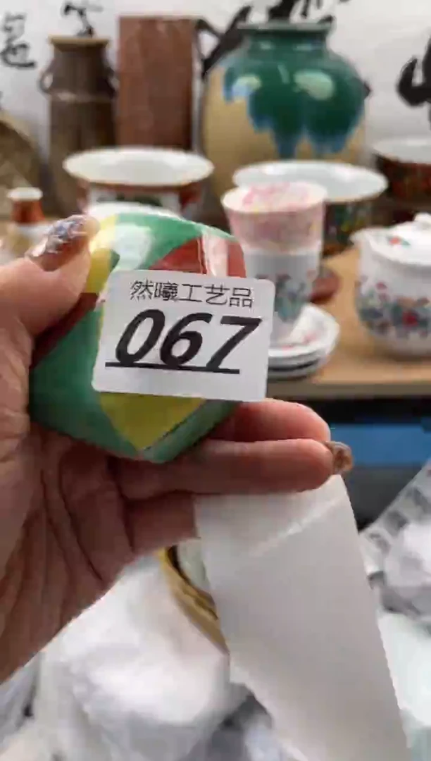 【闪购商品】瓷片067然曦海外工艺品18包邮