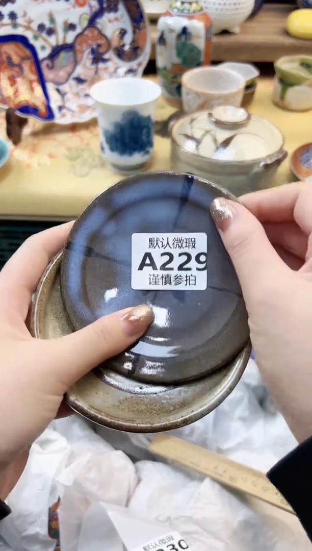 瓷片麦****? 229