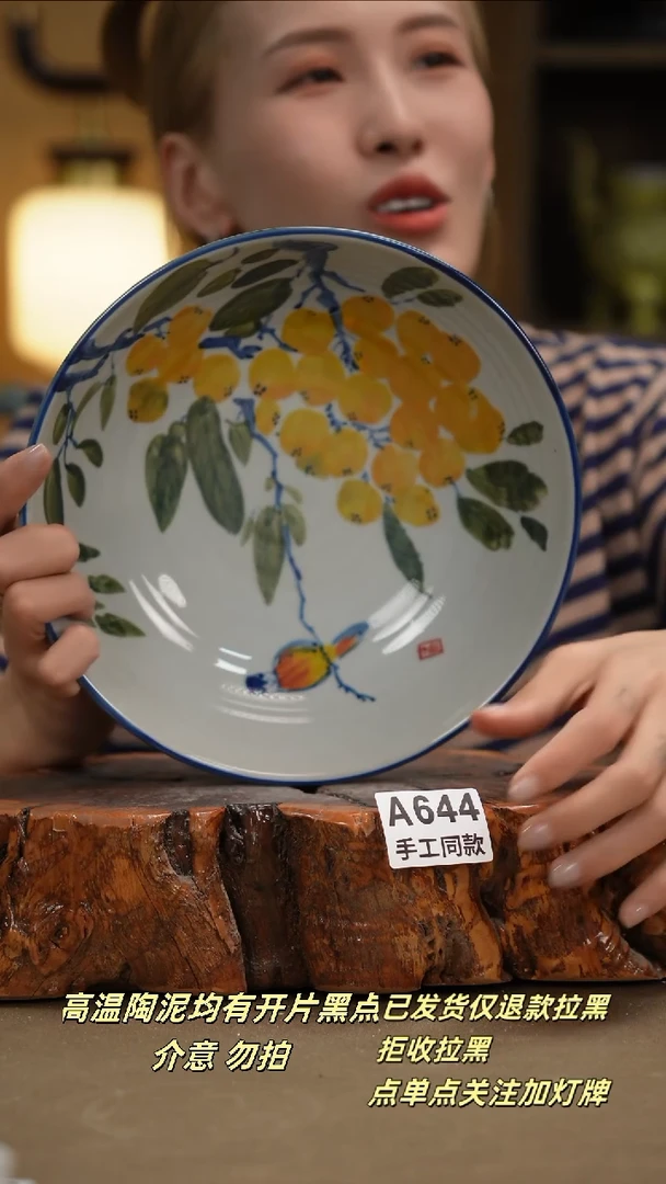 其他A644新十二器瓷器