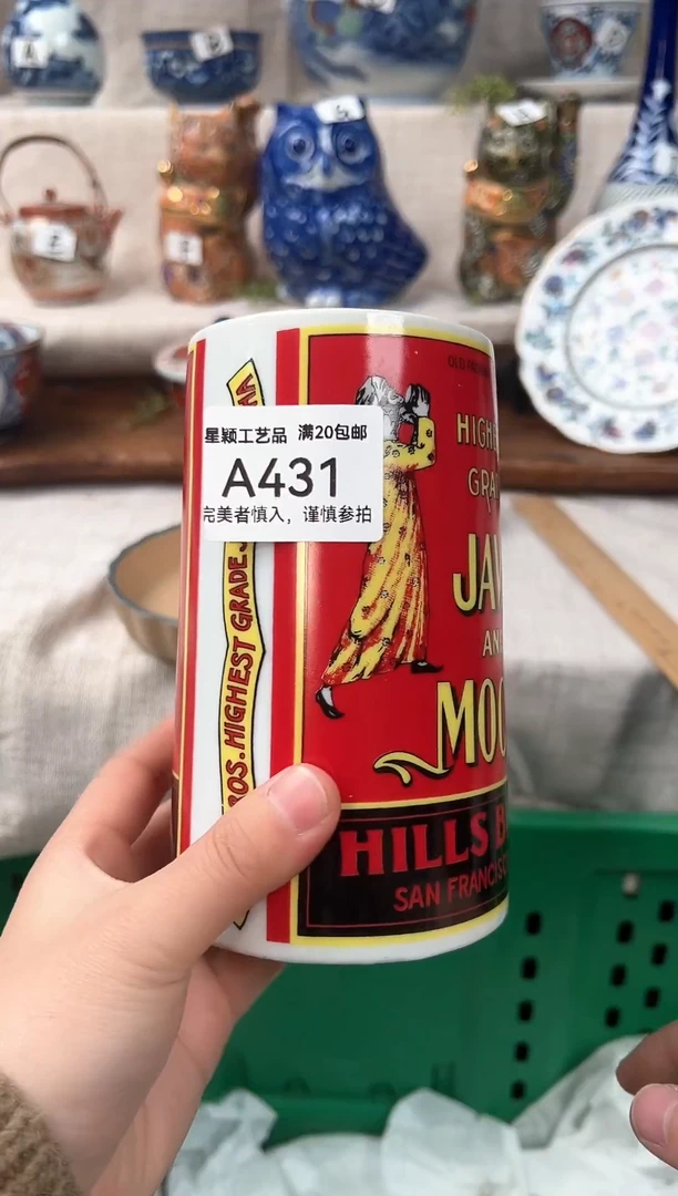 【闪购商品】431茶杯 茶具 陶瓷 喝茶杯子