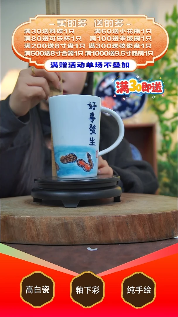 其他白泥景德镇手工手绘陶瓷【食品级】