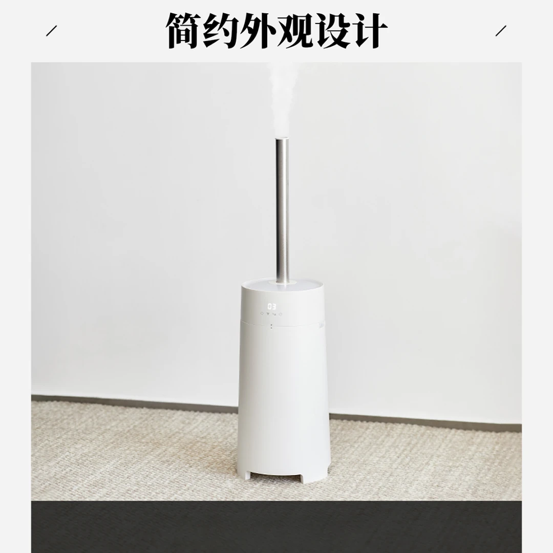 精简时尚LS家某立家导管加湿器大容量室内用加湿器JSQ00501