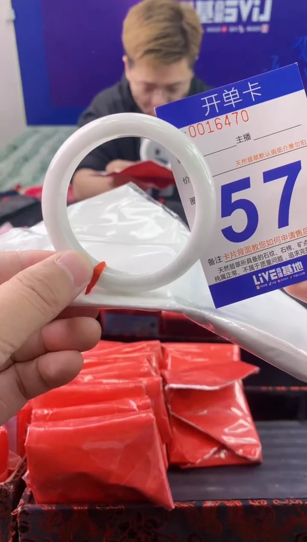 未镶嵌手镯翡翠AAAAAAAAAAAA1