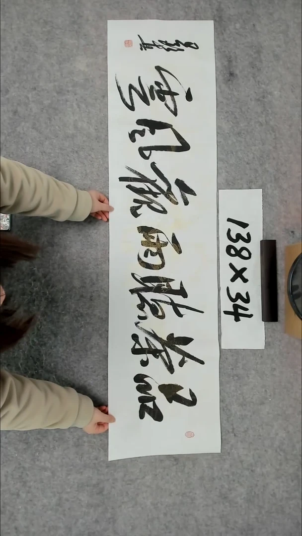 书法吕老师书法作品