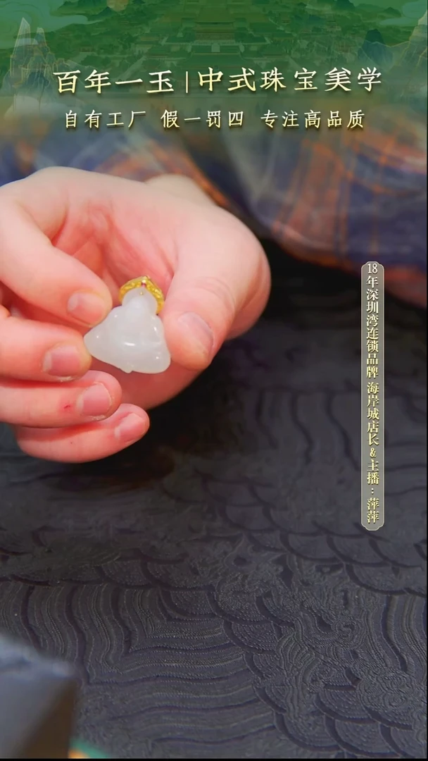 颈饰18K金镶嵌翡翠25084532