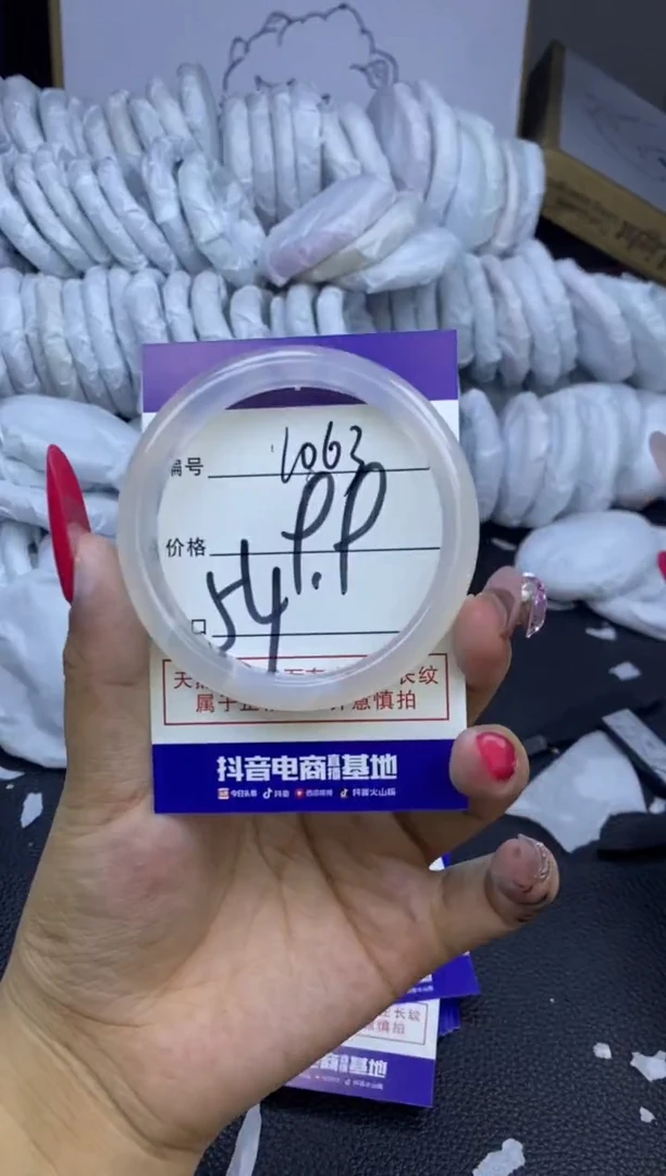 手镯玛瑙/玉髓未镶嵌1062