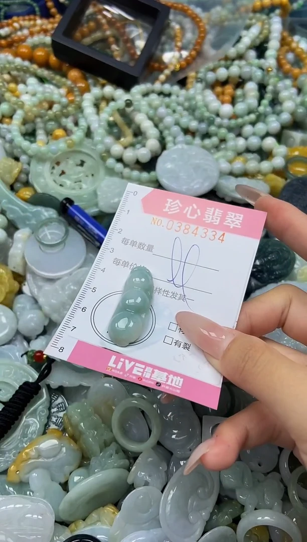 颈饰未镶嵌翡翠闪购0384334