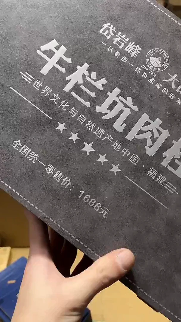 瓷片陶茶666文玩周边多人