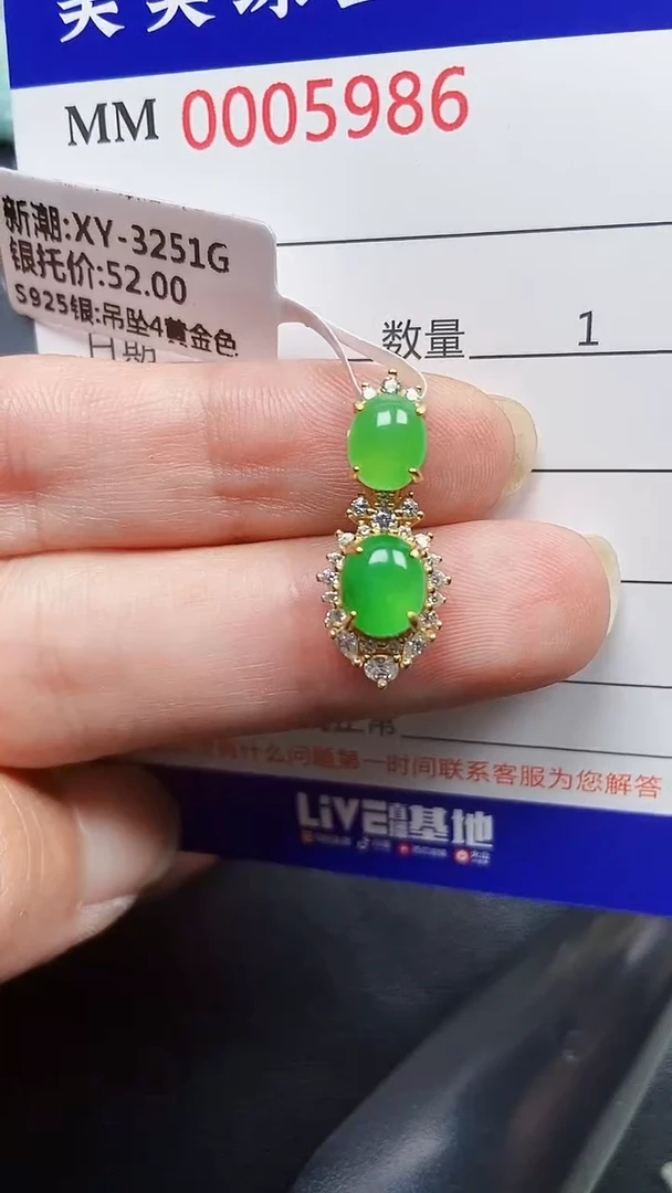 颈饰银S925镶嵌翡翠5986