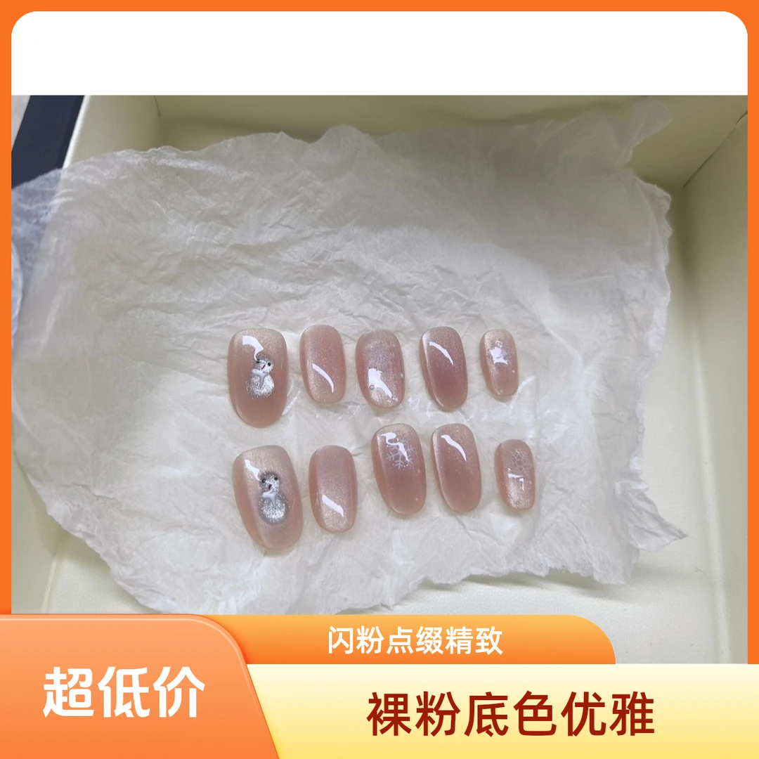 新款少女风短款可拆卸猫眼穿戴甲纯手工美甲甲片