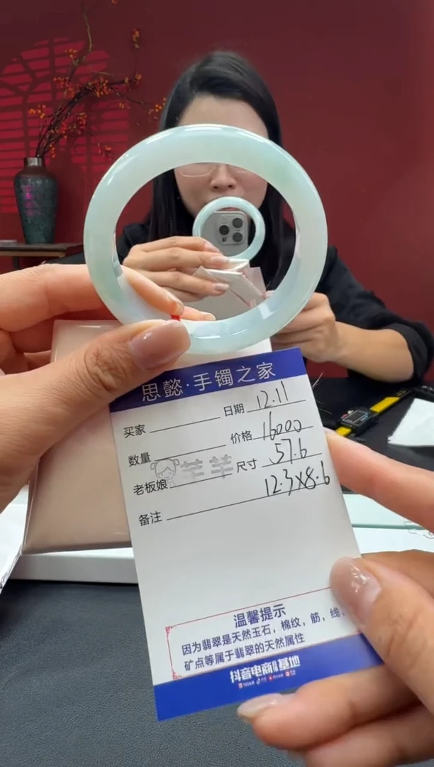 未镶嵌手镯翡翠翡翠手镯