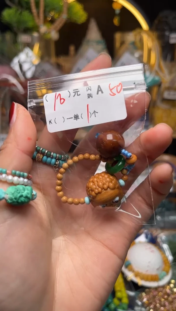 【闪购商品】琥珀珠宝奇石未镶嵌A50