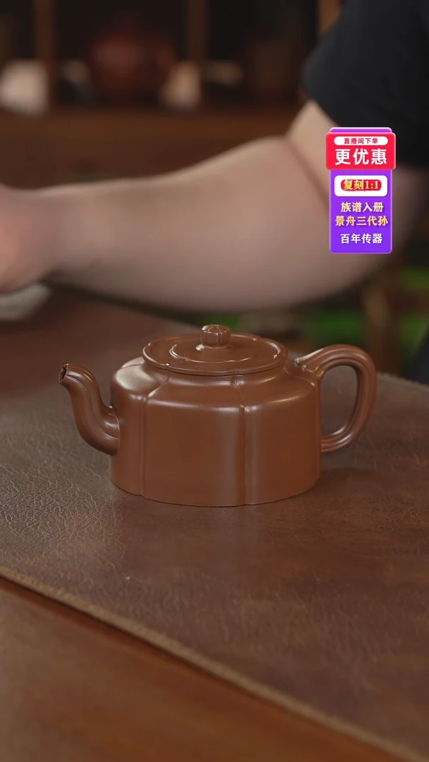 茶壶紫砂紫砂壶紫砂壶