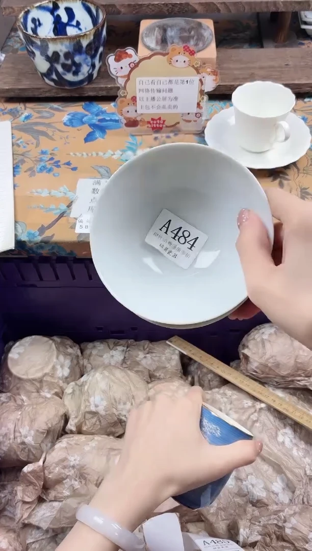 瓷片淡*?                A484