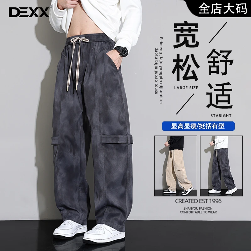 迷彩工装裤男士秋季2025新款美式直筒垂感阔腿裤休闲百搭大码男装
