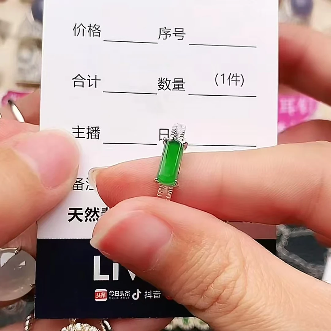 纯天然a货翡翠戒指