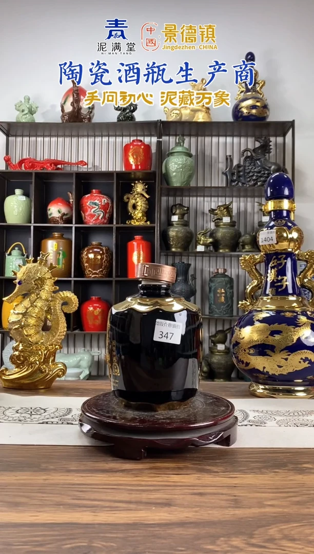 3斤黑色荷叶浅醉347微瑕无锁不支持退换