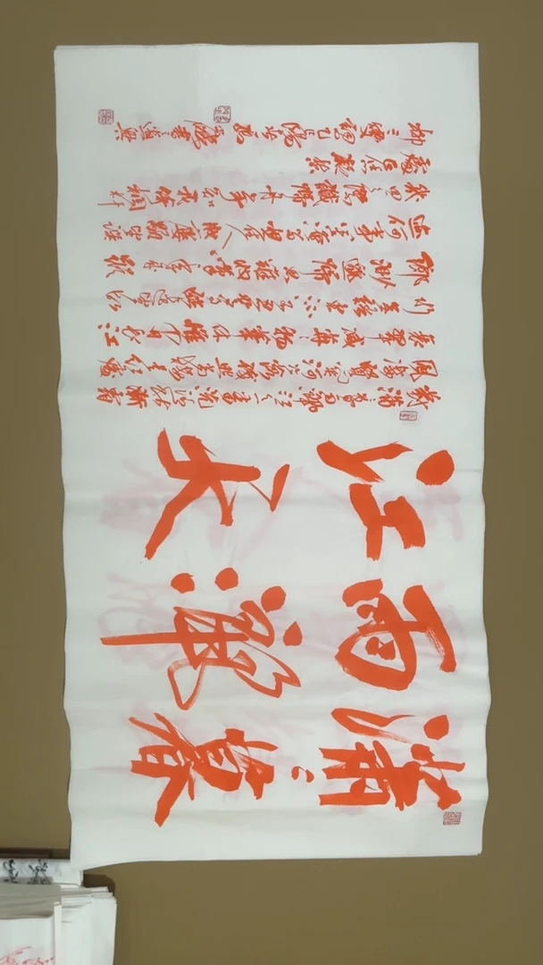 书法冯尚杰老师书法福利专场