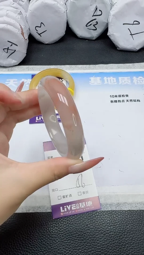 石英质玉手镯未镶嵌309