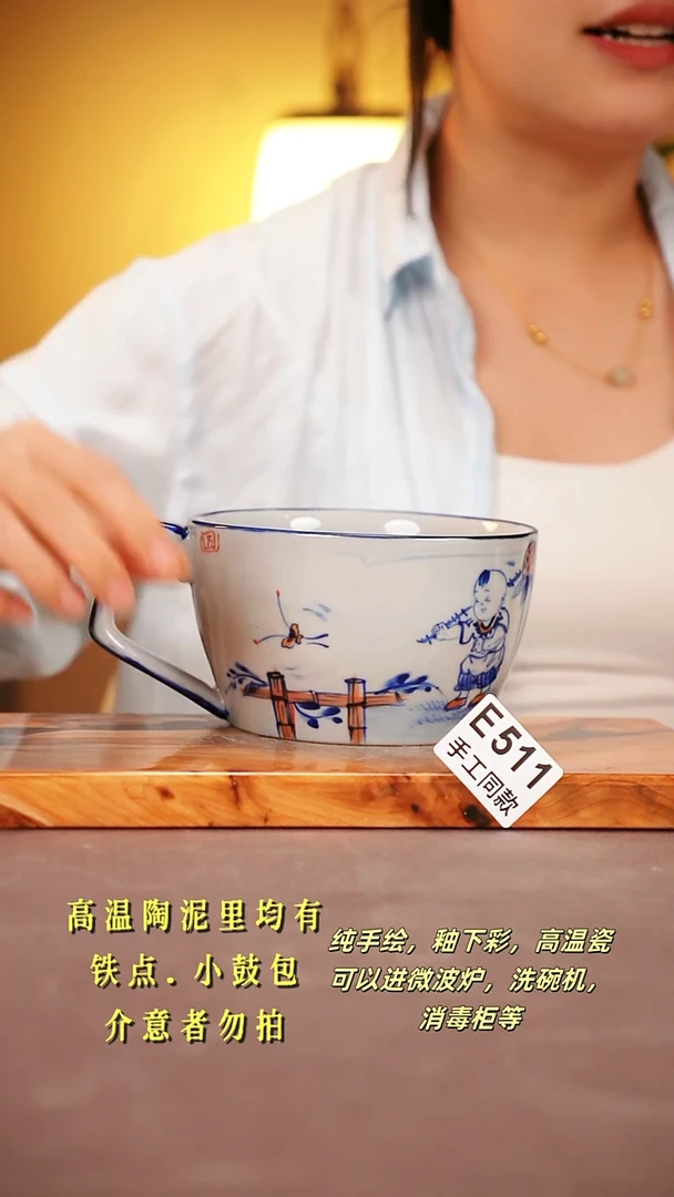 其他E511 陶然集器瓷器