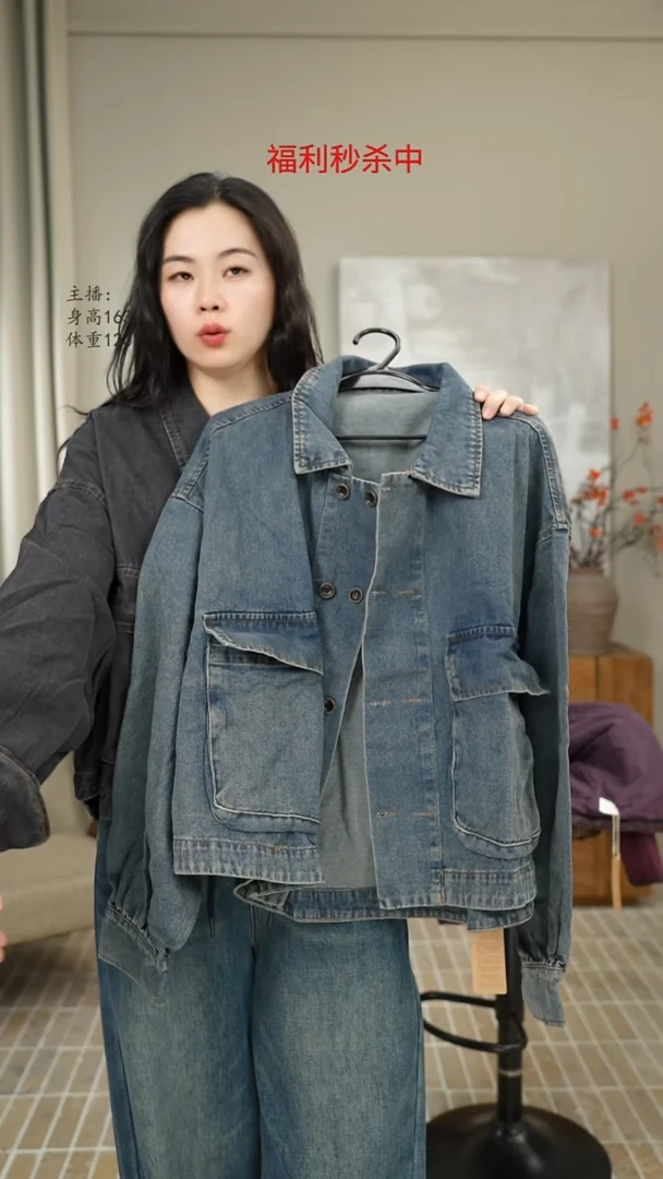 蓝色牛仔外套 9006