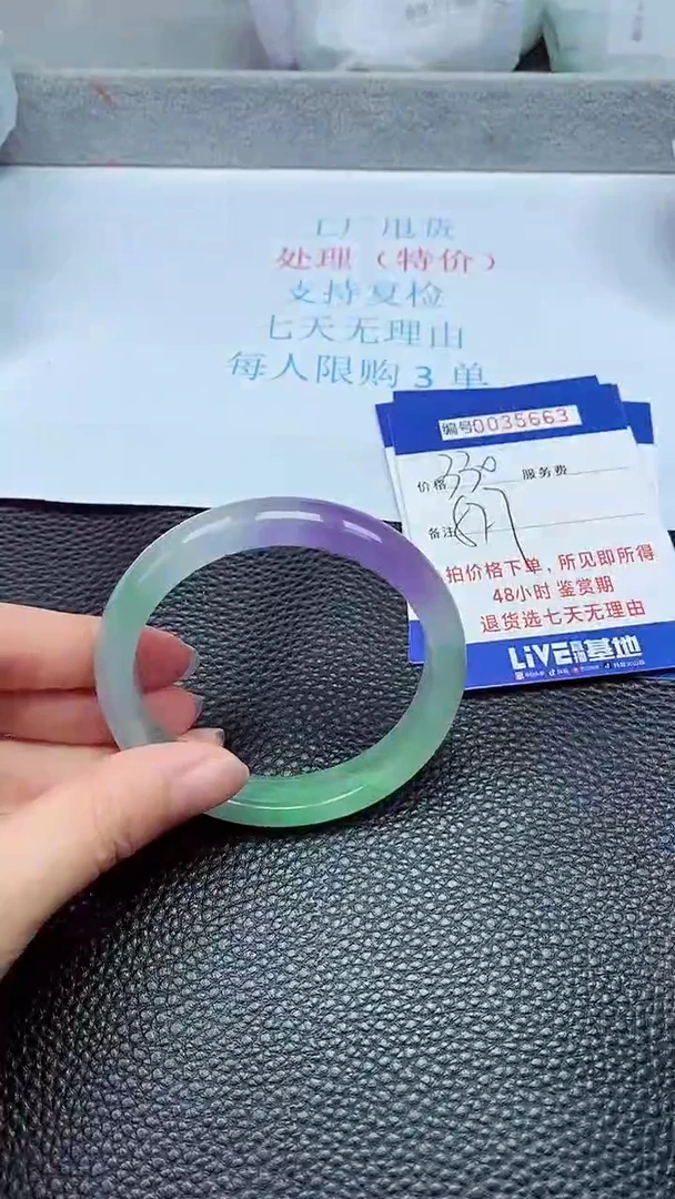 拍下以实物为准35663