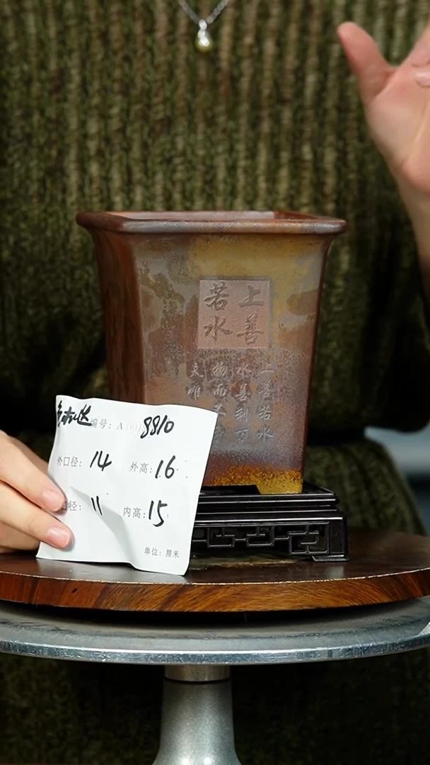 紫砂花盆8810+S 紫砂花盆紫砂