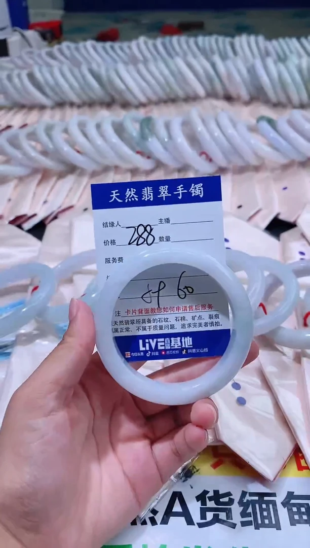 翡翠手镯未镶嵌26