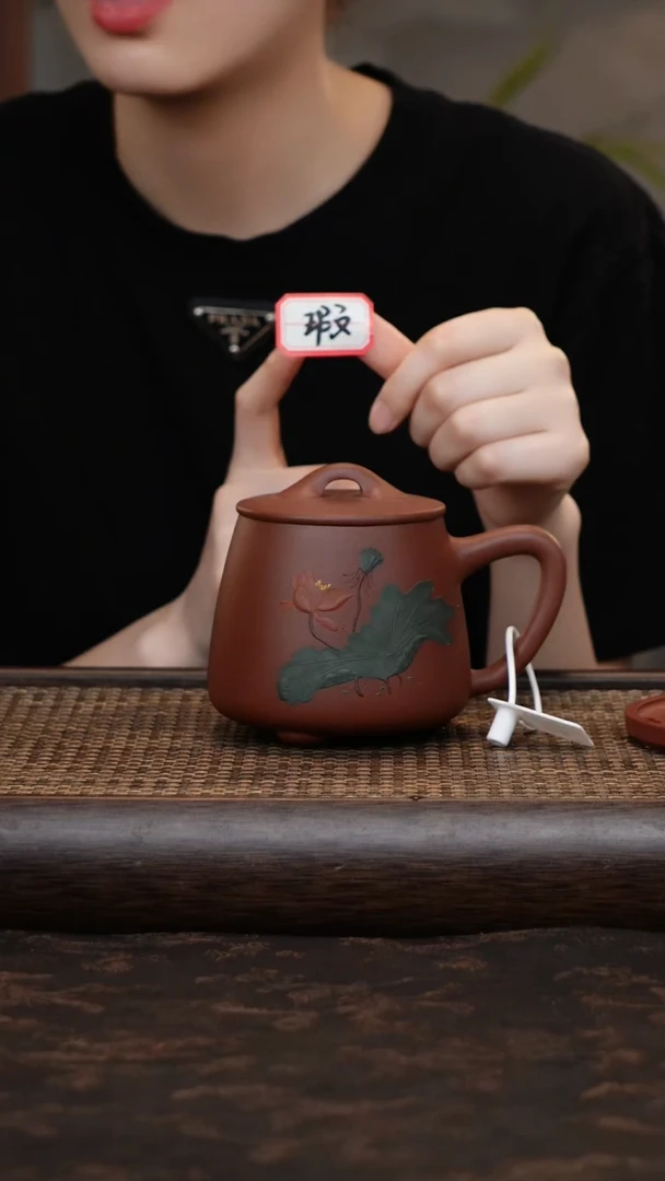 茶杯紫砂石瓢荷花暇