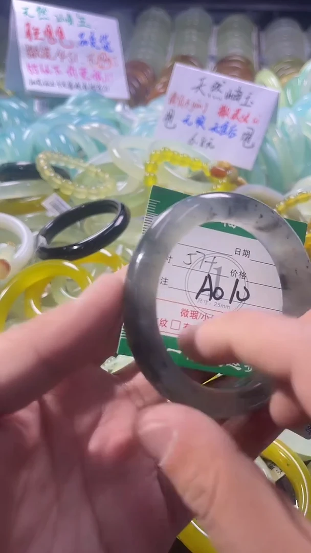 未镶嵌蛇纹石玉手镯1