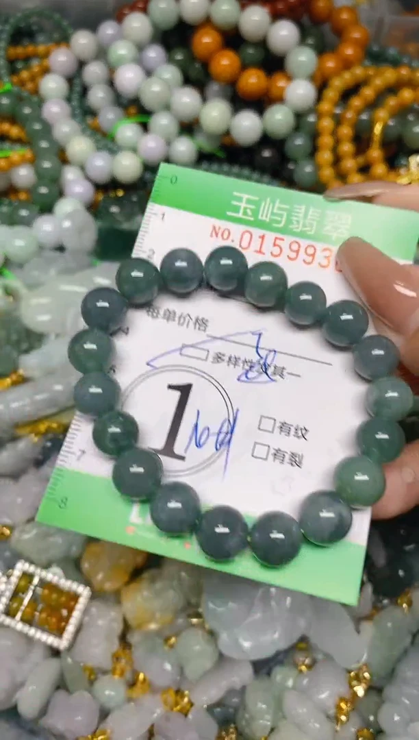 翡翠未镶嵌颈饰闪购0159930多样性发其一