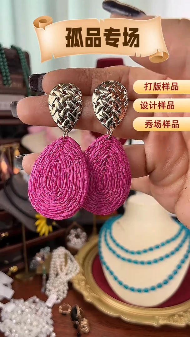 合金锆石合金锆石R-8709