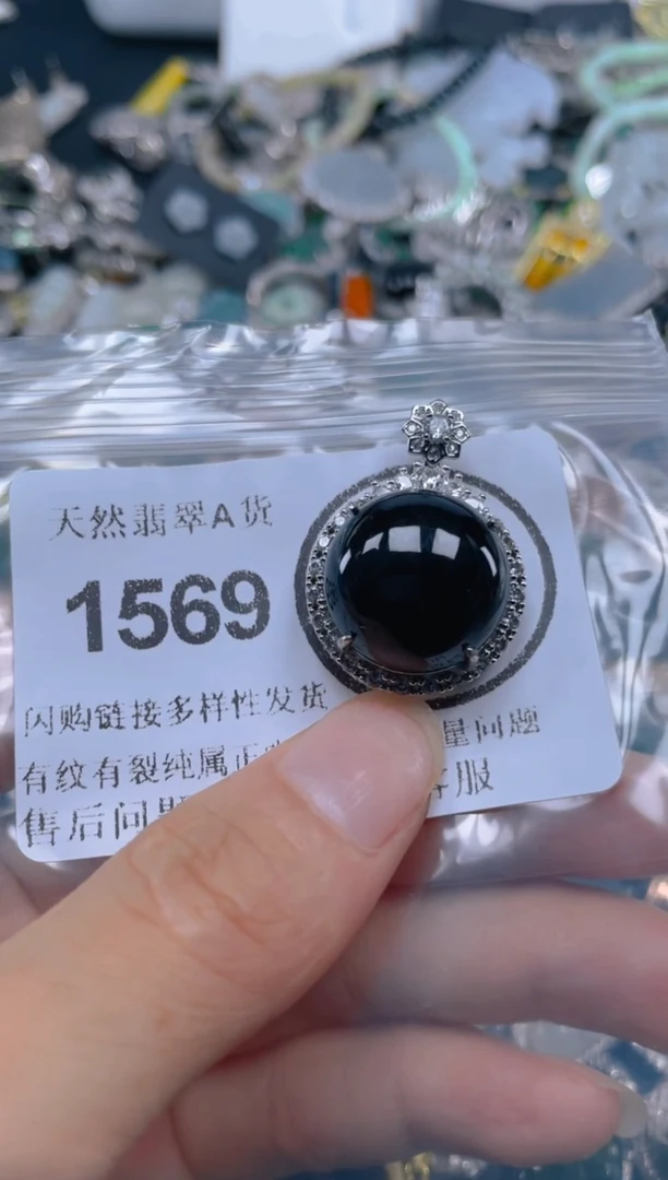 翡翠未镶嵌吊坠(不含链)1569