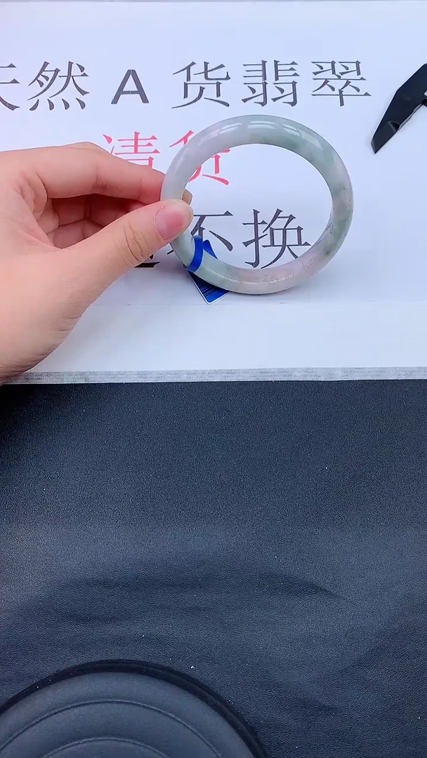 【闪购商品】翡翠手镯未镶嵌1111111111